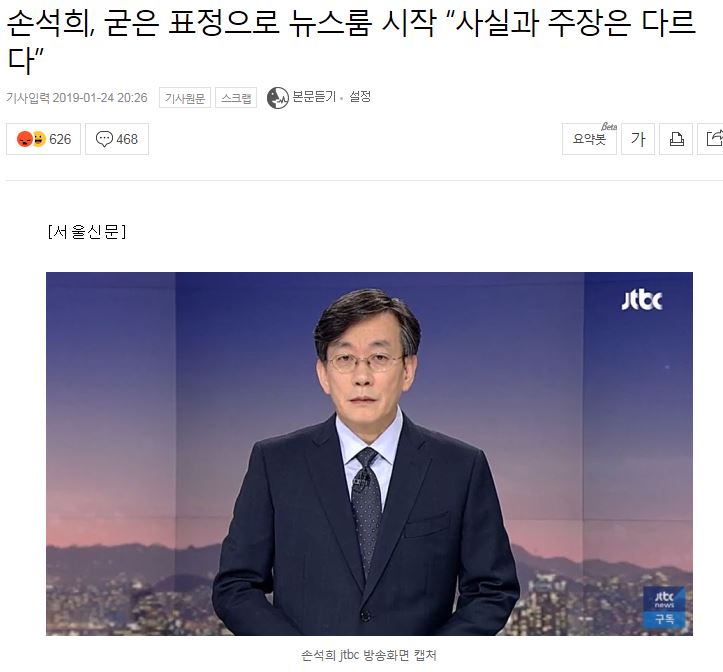 오늘 바빠서 도통 뉴스를 못봐서 쭉 점검하다가 이거 보고 피식했다 | 정치유머 게시판 오늘 바빠서 도통 뉴스를 못봐서 쭉 점검하다가 이거 보고... 