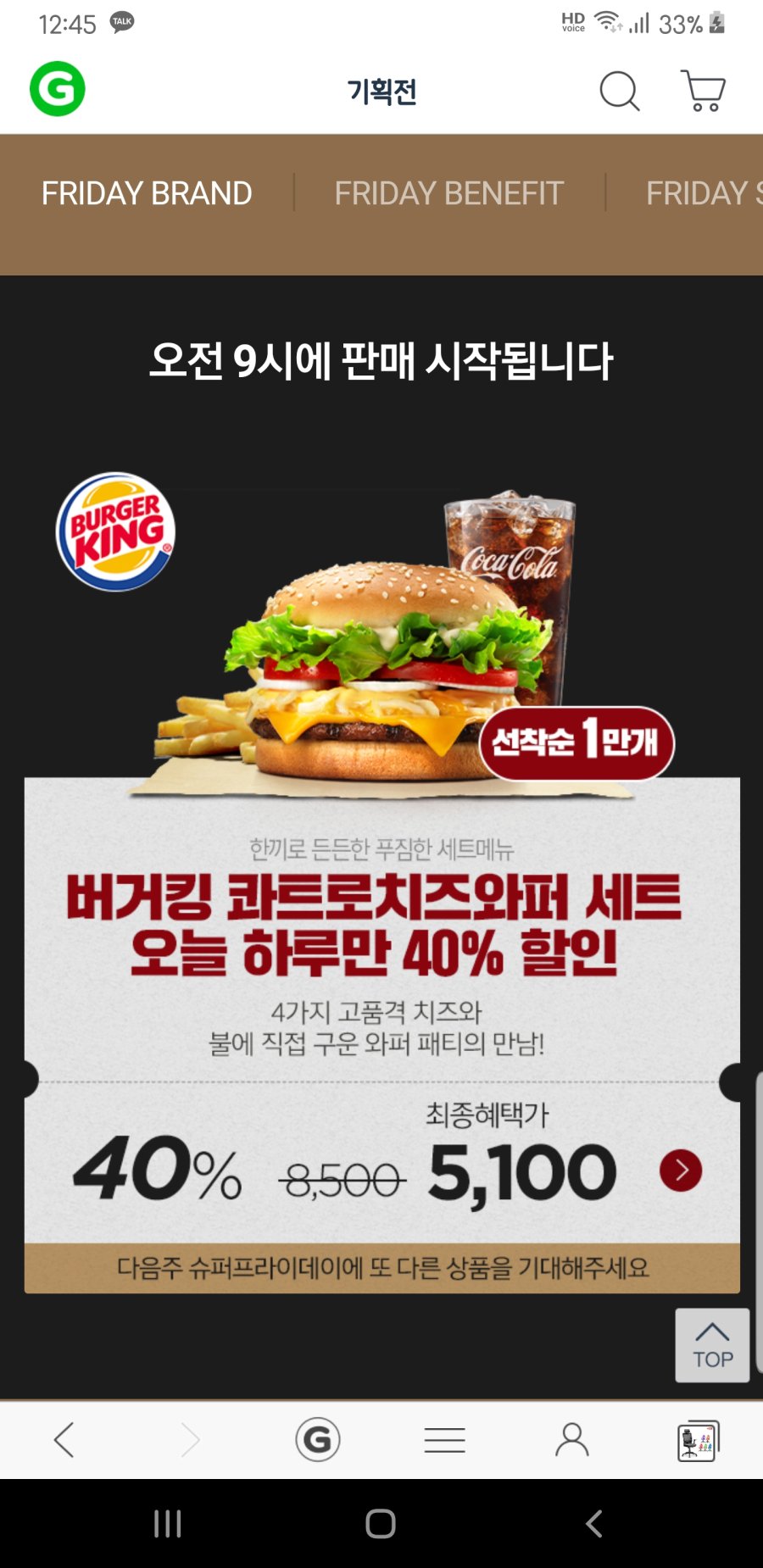 Screenshot_20190125-004511.jpg
