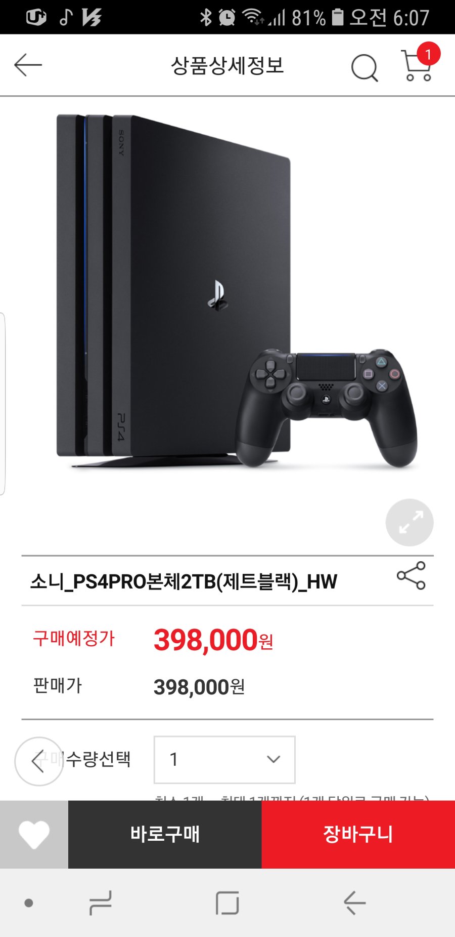 Screenshot_20190125-060728.jpg