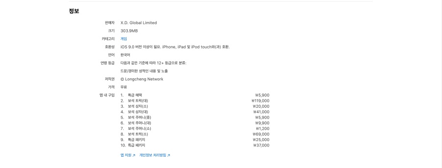 스크린샷 2019-01-25 오후 3.11.49.png