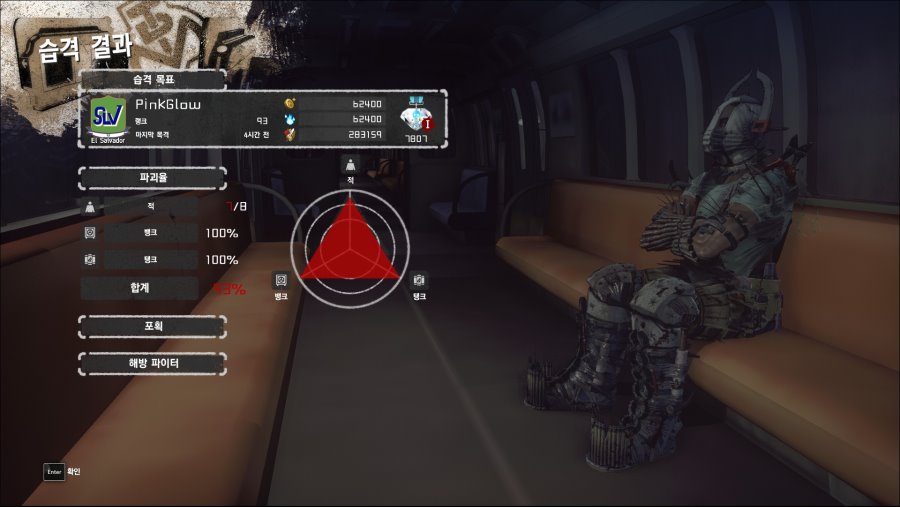 역시 TDM에는 굇수들이 많군여..._1.jpg