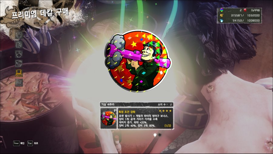 역시 TDM에는 굇수들이 많군여..._3.jpg