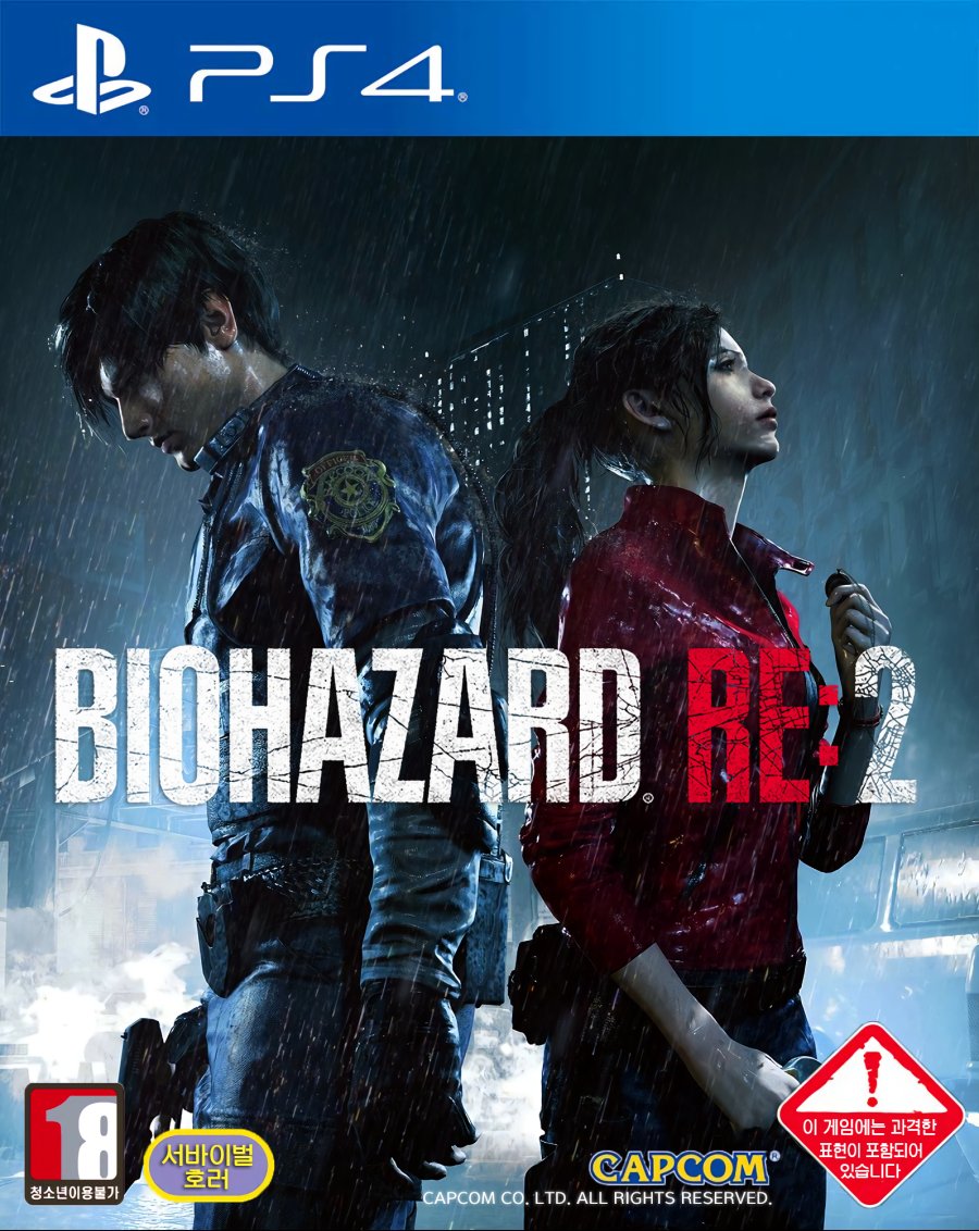 BHRE2 PS4 Custom Cover 01.png
