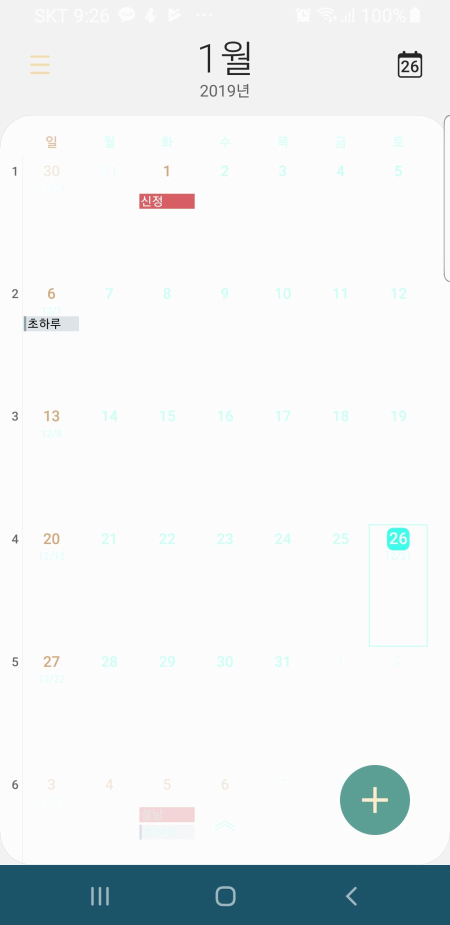 Screenshot_20190126-092634_Calendar.jpg