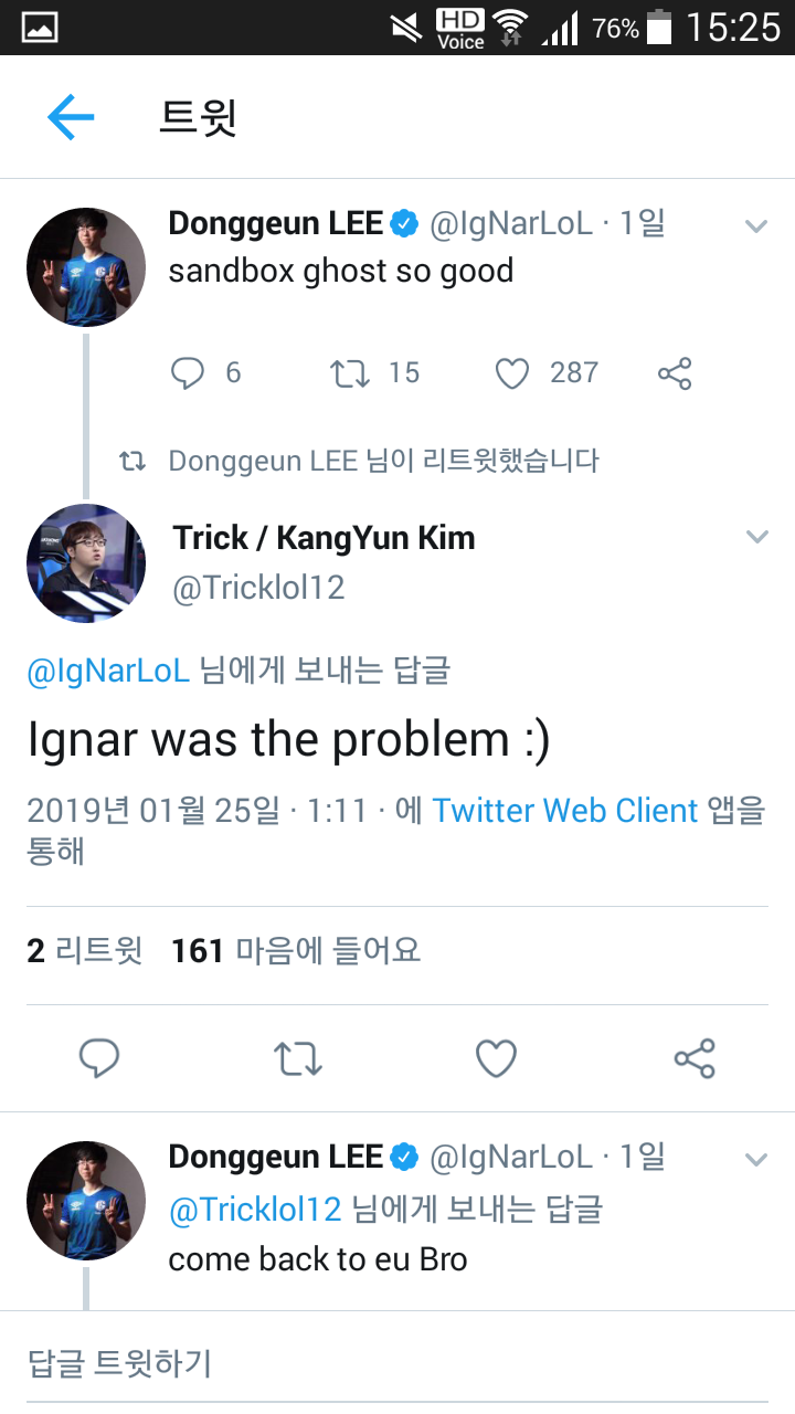 트릭 이그나 ㅋㅋㅋㅋ_1.png