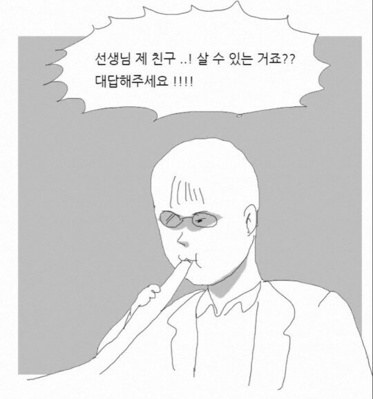 문제) 다음중 산소마스크가 적합한것을 고르시오 ._4.jpg