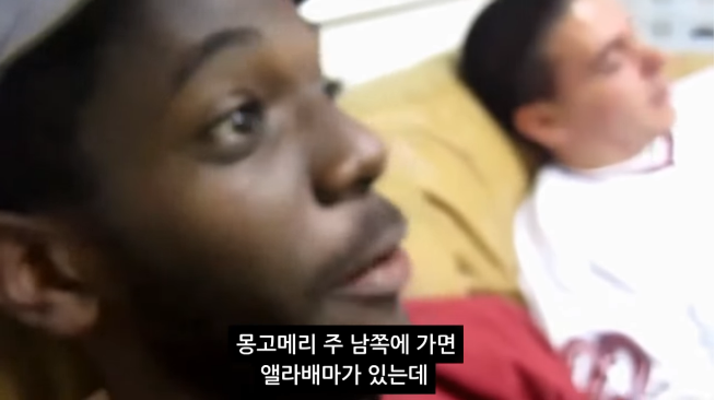 어느 흑인이 겪은 인종차별 소풍_3.png