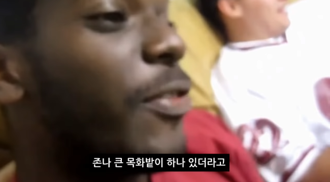 어느 흑인이 겪은 인종차별 소풍_4.png