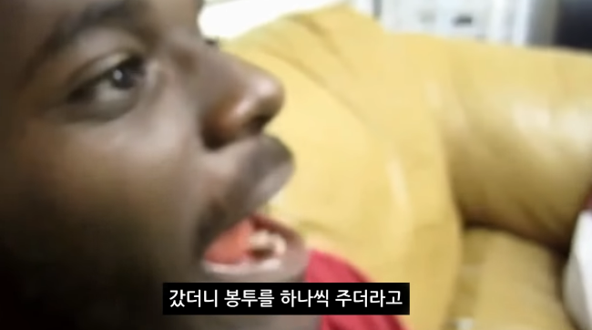 어느 흑인이 겪은 인종차별 소풍_7.png