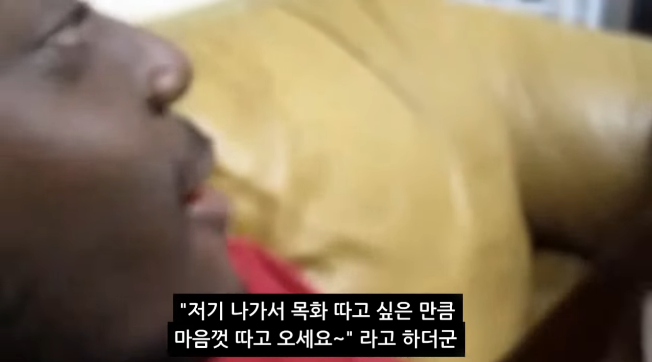 어느 흑인이 겪은 인종차별 소풍_9.png