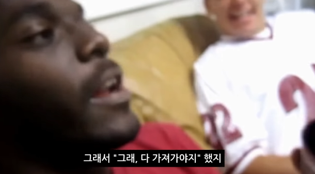 어느 흑인이 겪은 인종차별 소풍_14.png