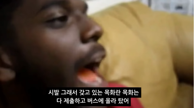 어느 흑인이 겪은 인종차별 소풍_17.png