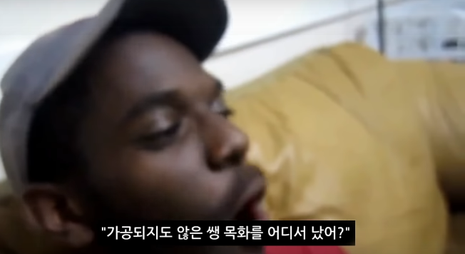 어느 흑인이 겪은 인종차별 소풍_21.png