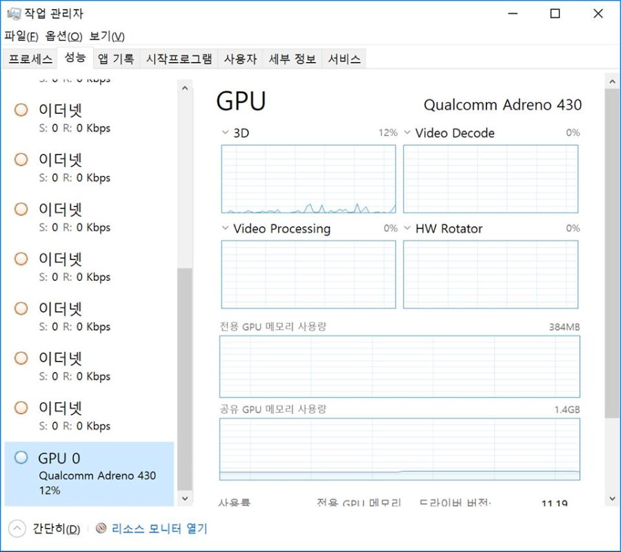 Windows 10 on ARM feat. Lumia 950XL_4.jpg