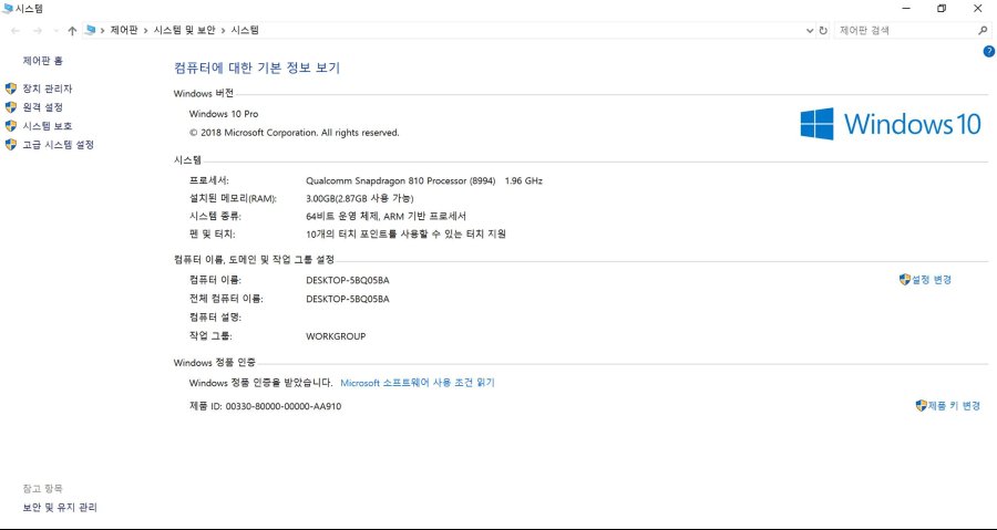 Windows 10 on ARM feat. Lumia 950XL_2.jpg