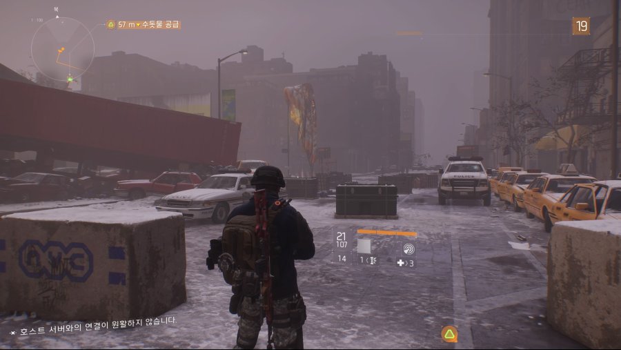 Tom Clancy's The Division™_20190126215231.jpg