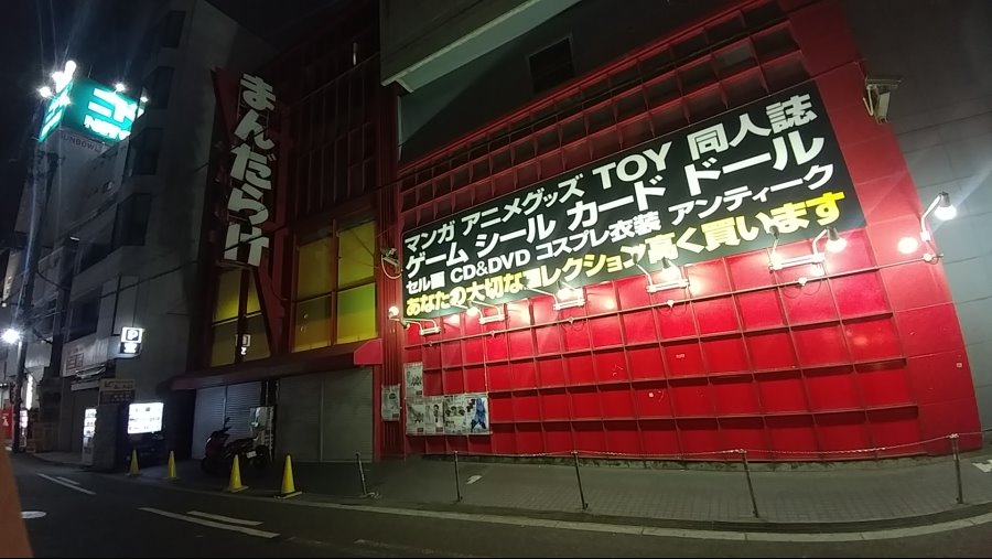 덕질을 위한 나홀로 오사카여행(Animax Musix,텐텐타운,럽라극장판)-장문_28.jpg