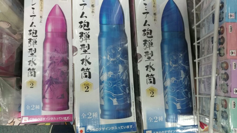 덕질을 위한 나홀로 오사카여행(Animax Musix,텐텐타운,럽라극장판)-장문_84.jpg