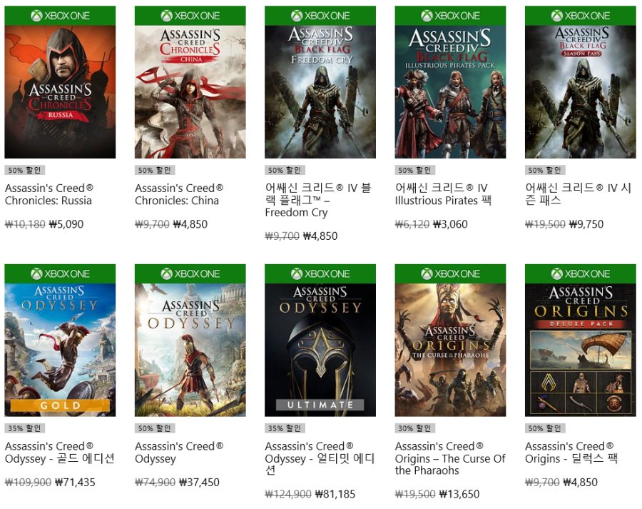 xbox_ac2.png