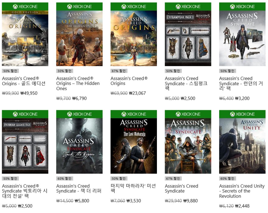 xbox_ac3.png