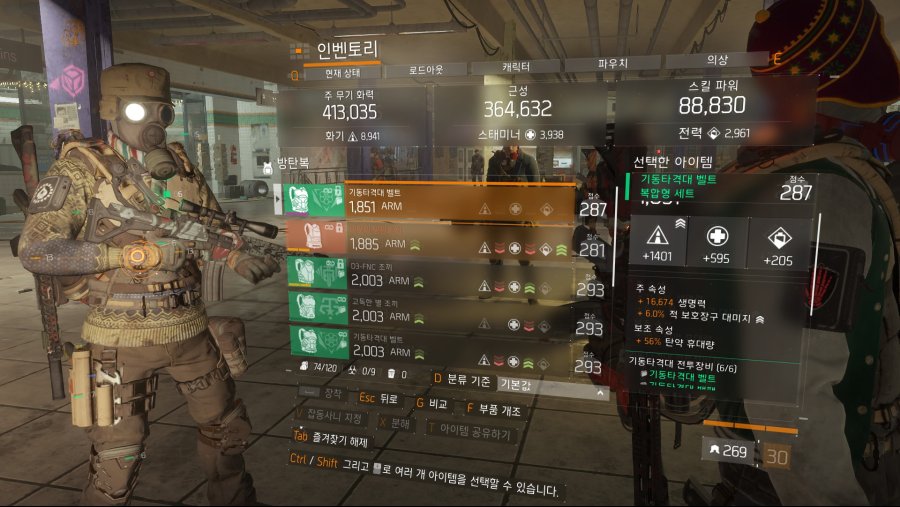 Tom Clancy's The Division™2019-1-29-23-45-40.jpg