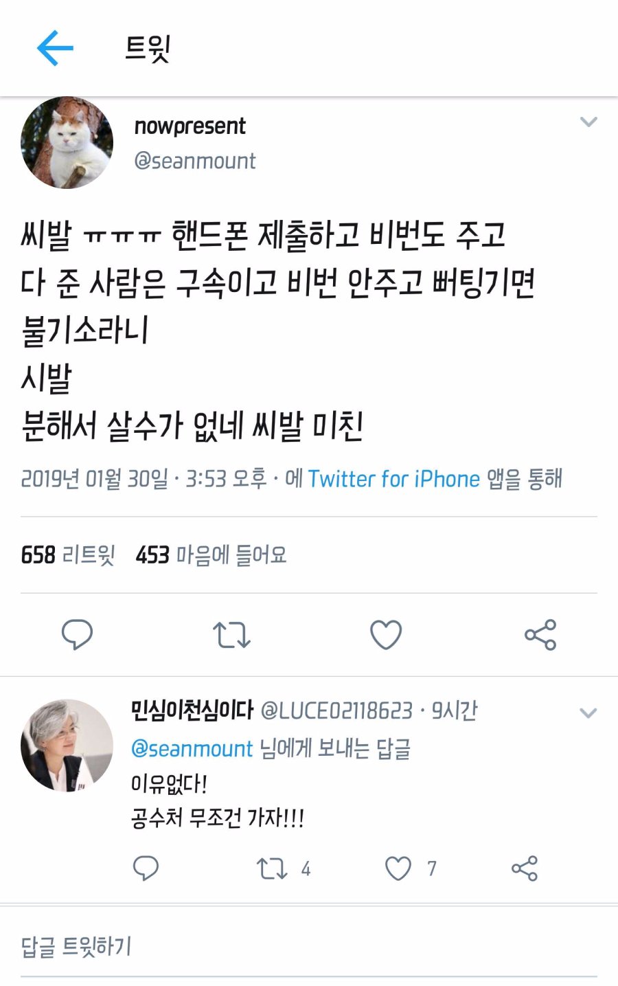 업뎃)찢묻 디소위 총질&양승태 복수 합작 사태에서 간과하는 17가지_22.jpg