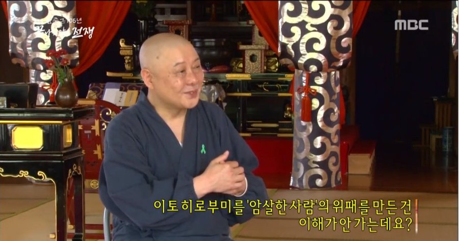 안중근 아들 = 친일파라는 글에 대해 반박하는 내용_1.jpg