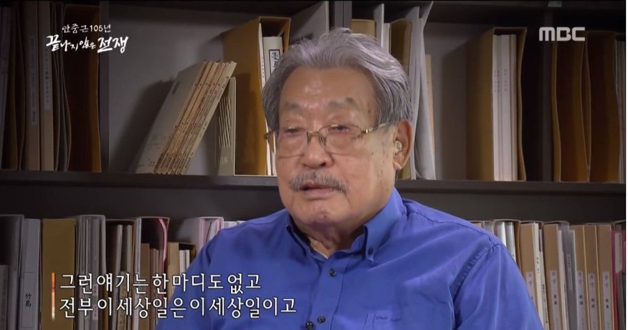 안중근 아들 = 친일파라는 글에 대해 반박하는 내용_4.jpg