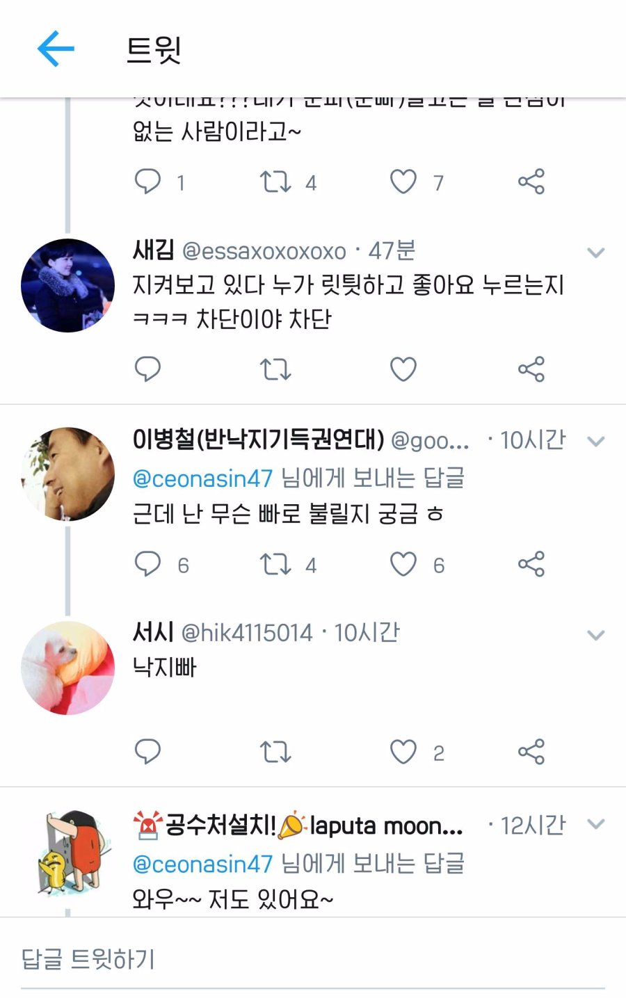 업뎃)찢묻 디소위 총질&양승태 복수 합작 사태에서 간과하는 17가지_16.jpg