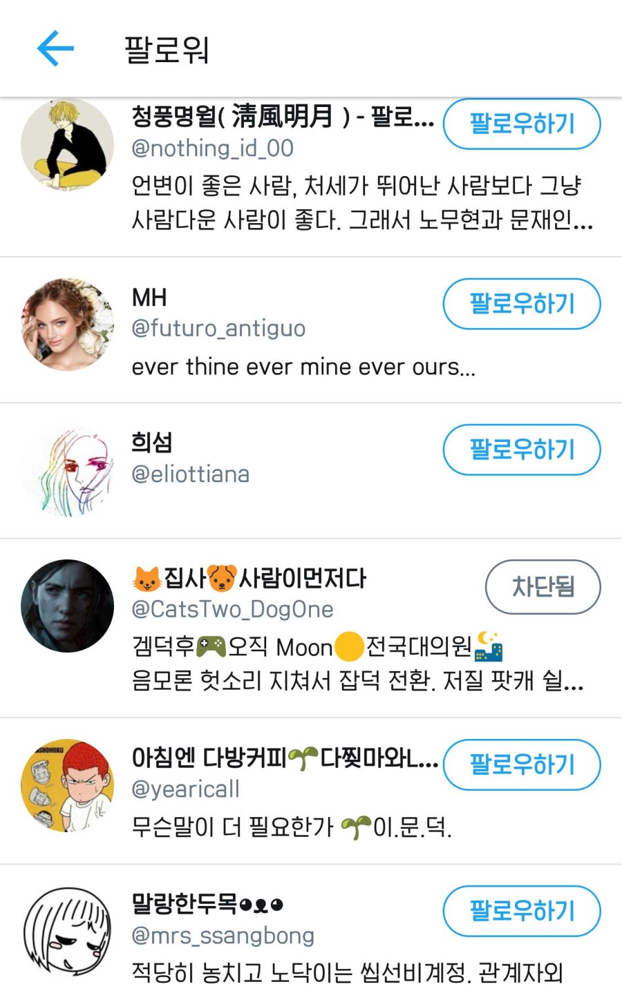 업뎃)찢묻 디소위 총질&양승태 복수 합작 사태에서 간과하는 17가지_18.jpg