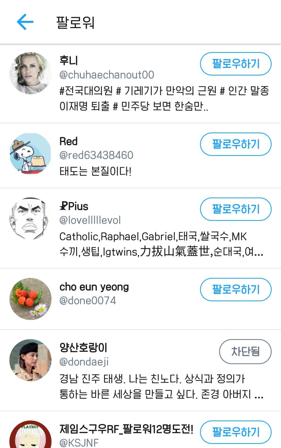 업뎃)찢묻 디소위 총질&양승태 복수 합작 사태에서 간과하는 17가지_19.jpg