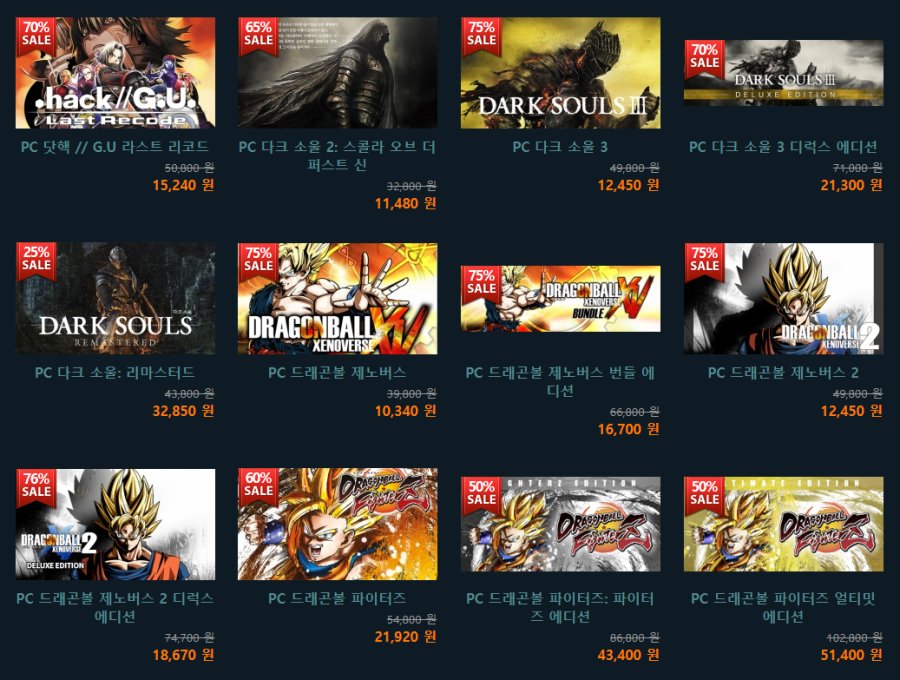 4game2.png