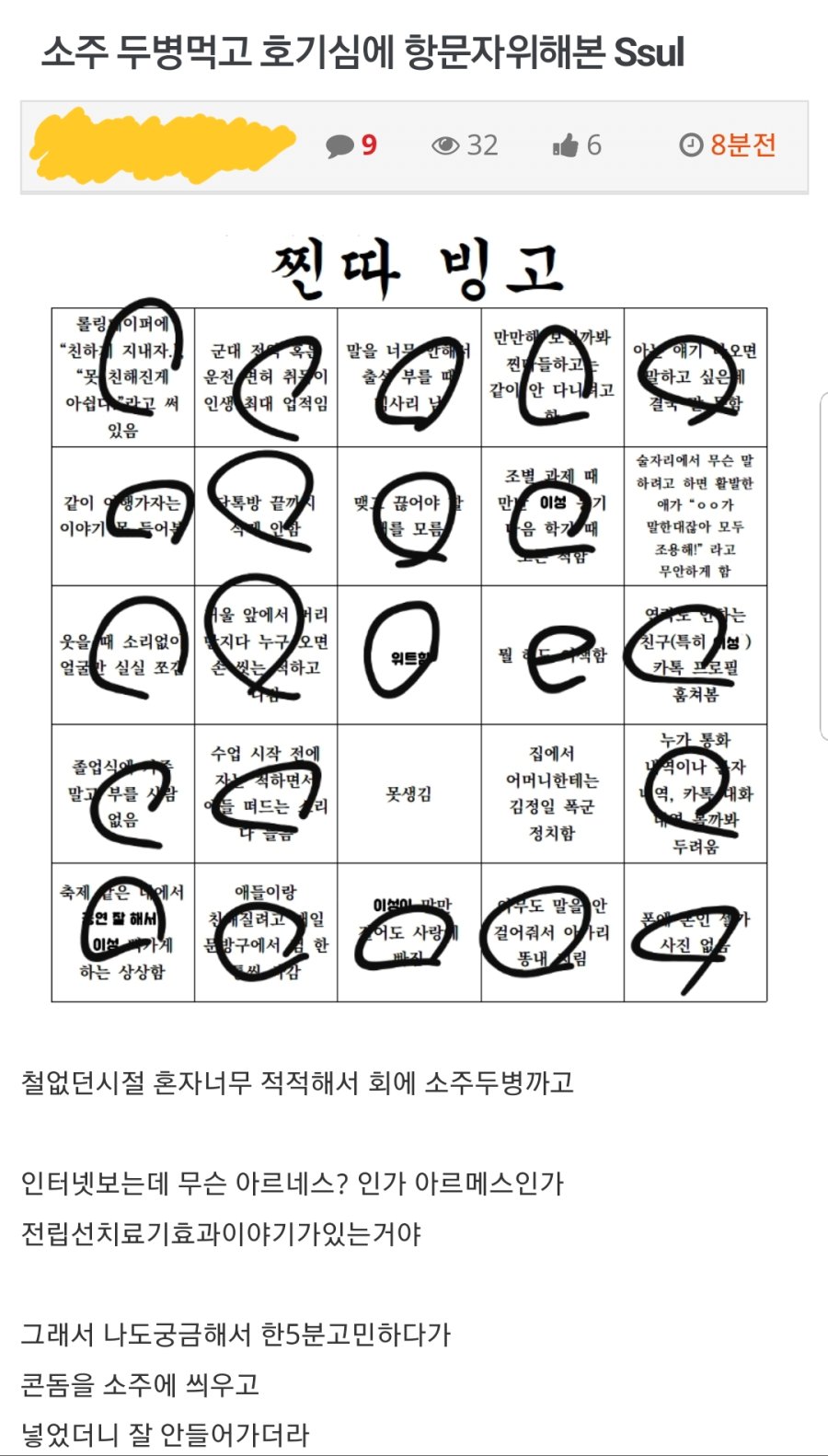 Next page. 