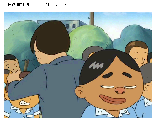 1969년 서울 마포중학교 두발검사.jpg_7.png