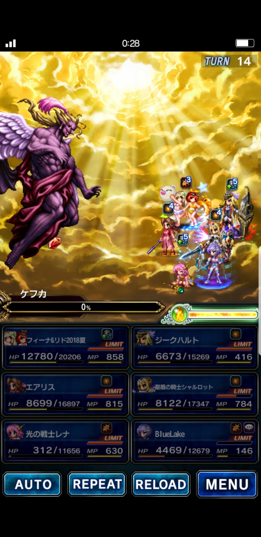 Screenshot_20190202-002821_FF EXVIUS.jpg