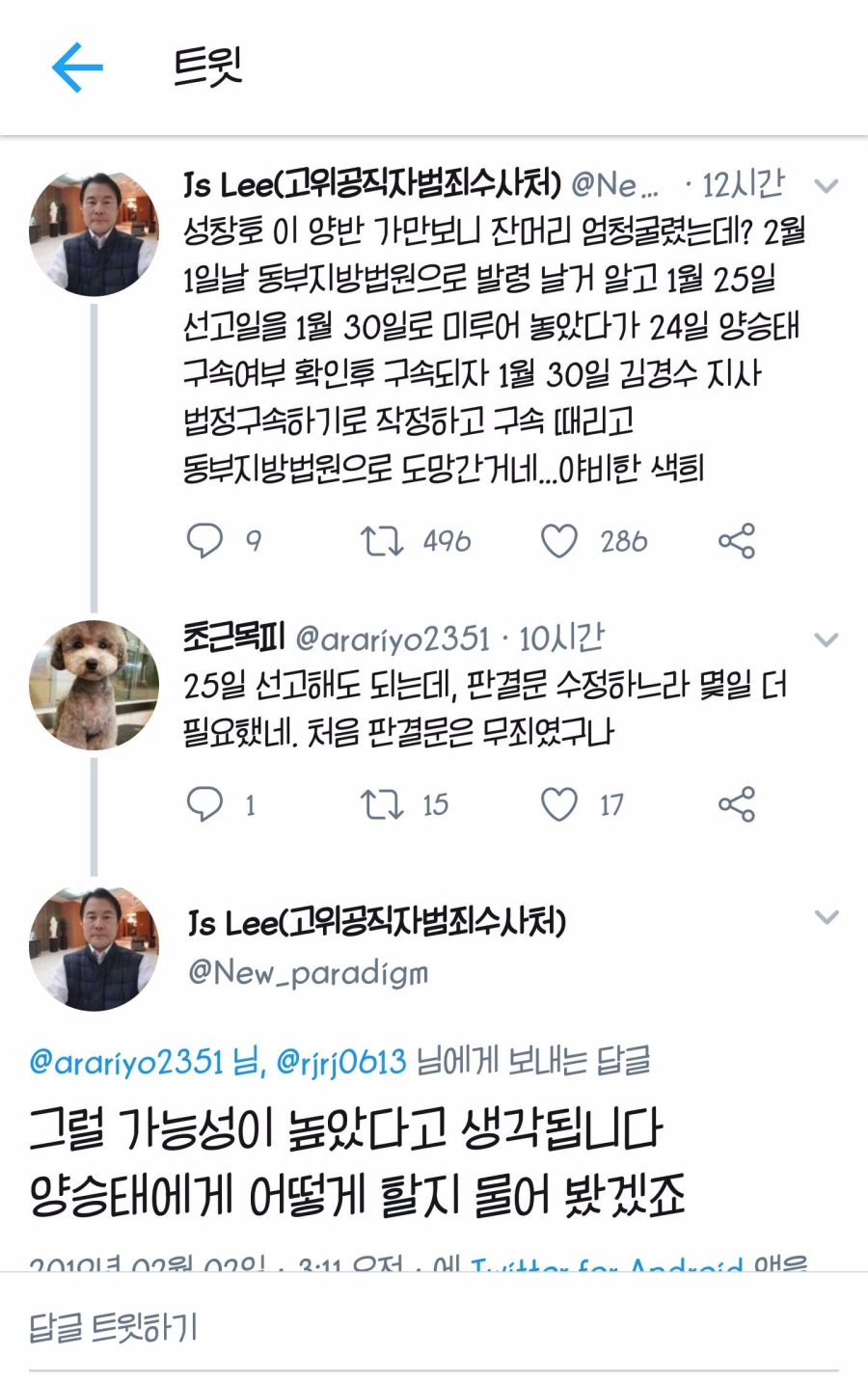 성창호 이 상놈,킹리적 갓심_1.jpg