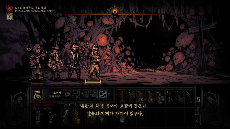 [다키스트 던전] 산적의 16파운드 대포를 잡아보자_3.jpg