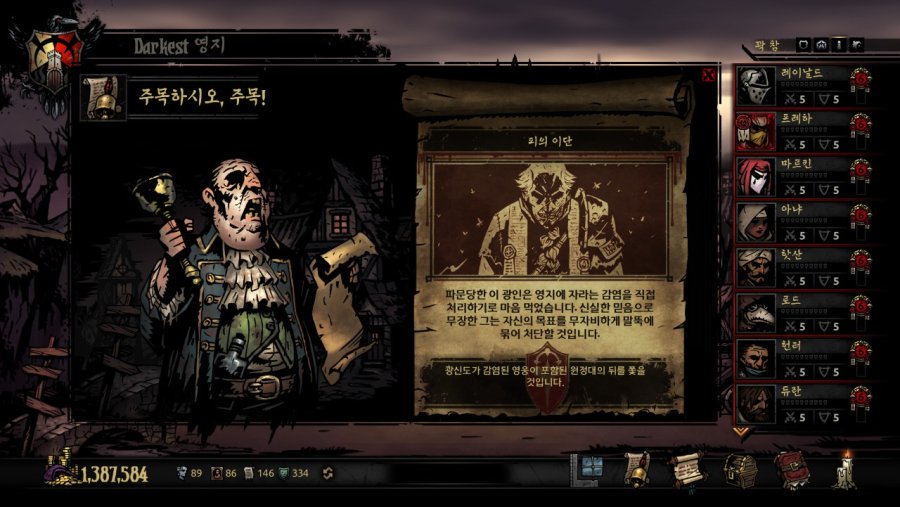 [다키스트 던전] 산적의 16파운드 대포를 잡아보자_12.jpg