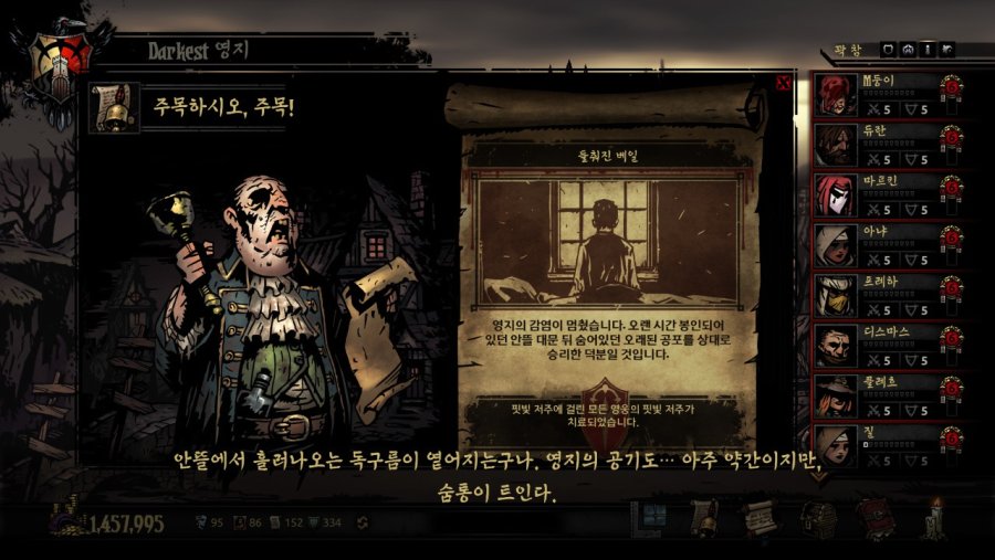 [다키스트 던전] 피의 남작 처치하기_23.jpg