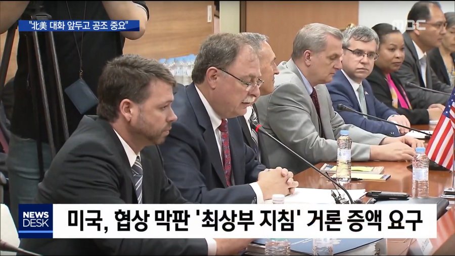 좋은 소식이네. 한미 방위비 협상이 극적으로 타결됐다는구만.jpg_9.png