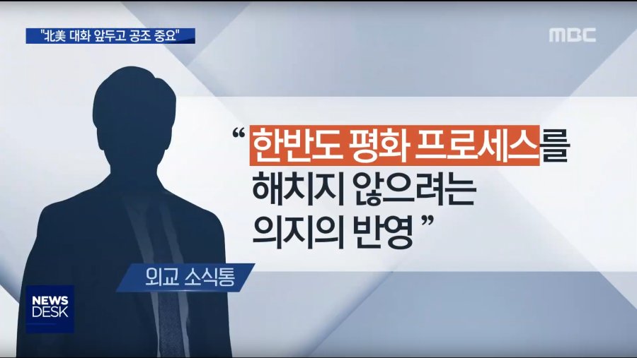 좋은 소식이네. 한미 방위비 협상이 극적으로 타결됐다는구만.jpg_13.png