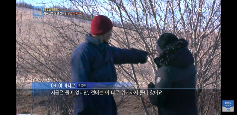 몽골 근황.news_12.jpg