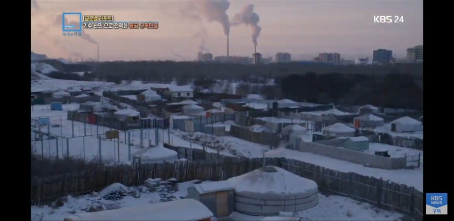 몽골 근황.news_29.jpg