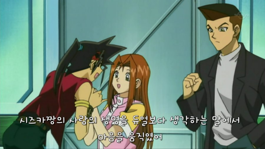 Yu-Gi-Oh! - Duel Monsters 85 [720p][70A669CB].mp4_000248875.png