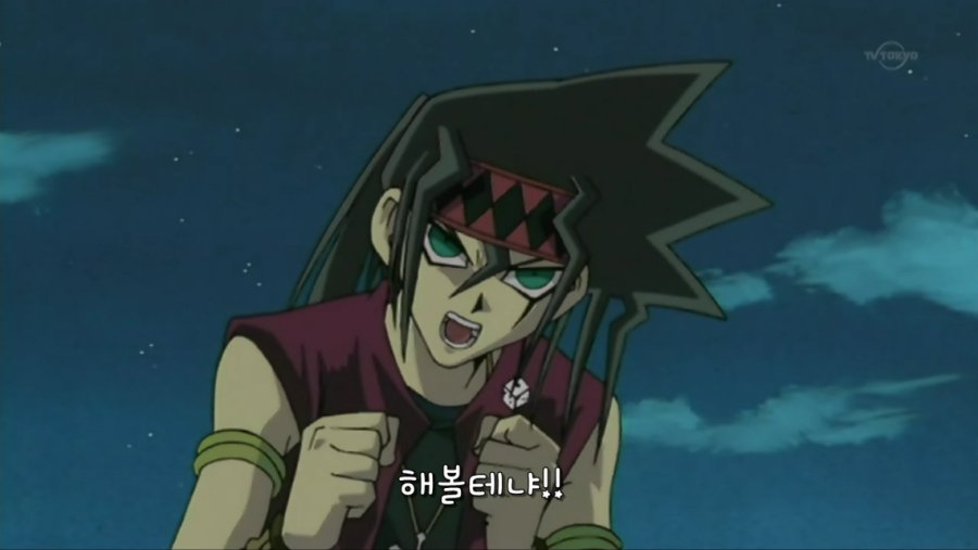 Yu-Gi-Oh! - Duel Monsters 85 [720p][70A669CB].mp4_000377586.png