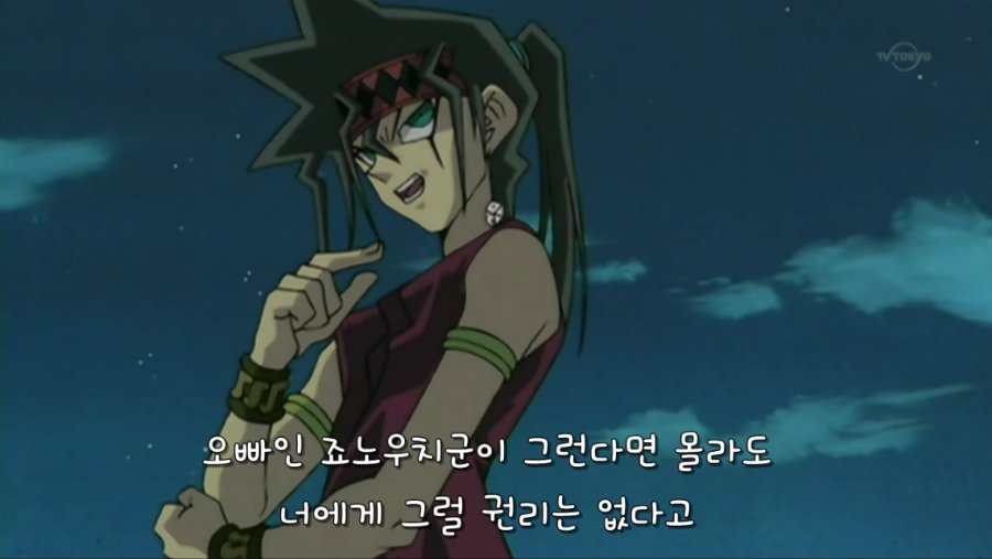 Yu-Gi-Oh! - Duel Monsters 85 [720p][70A669CB].mp4_000354478.png