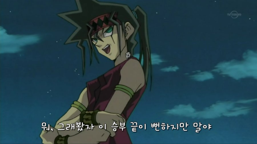 Yu-Gi-Oh! - Duel Monsters 85 [720p][70A669CB].mp4_000370537.png