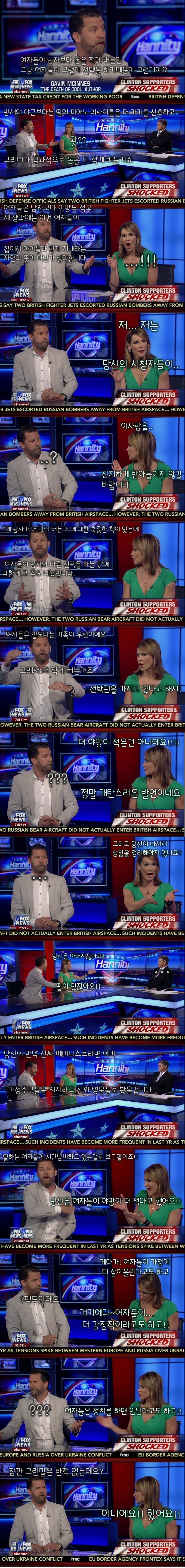 상남자 VS 페미니스트 대결_1.jpg