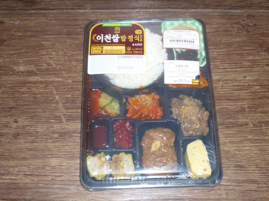 GS 25 편의점 도시락 - 이천쌀밥 정식 | 음식 갤러리 GS 25 편의점 도시락 - 이천쌀밥 정식 | 음식 갤러리 | 루리웹