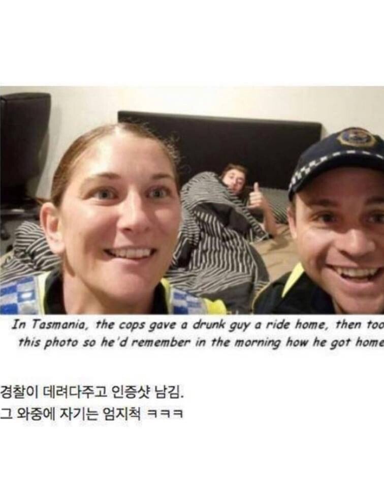 술먹고 필름이 끊겼는데 그다음날 소름끼침;;_2.jpeg